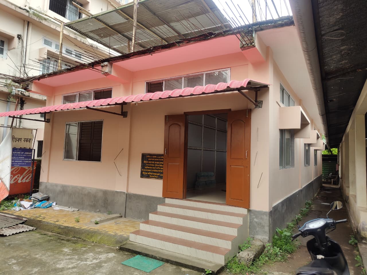 Canteen