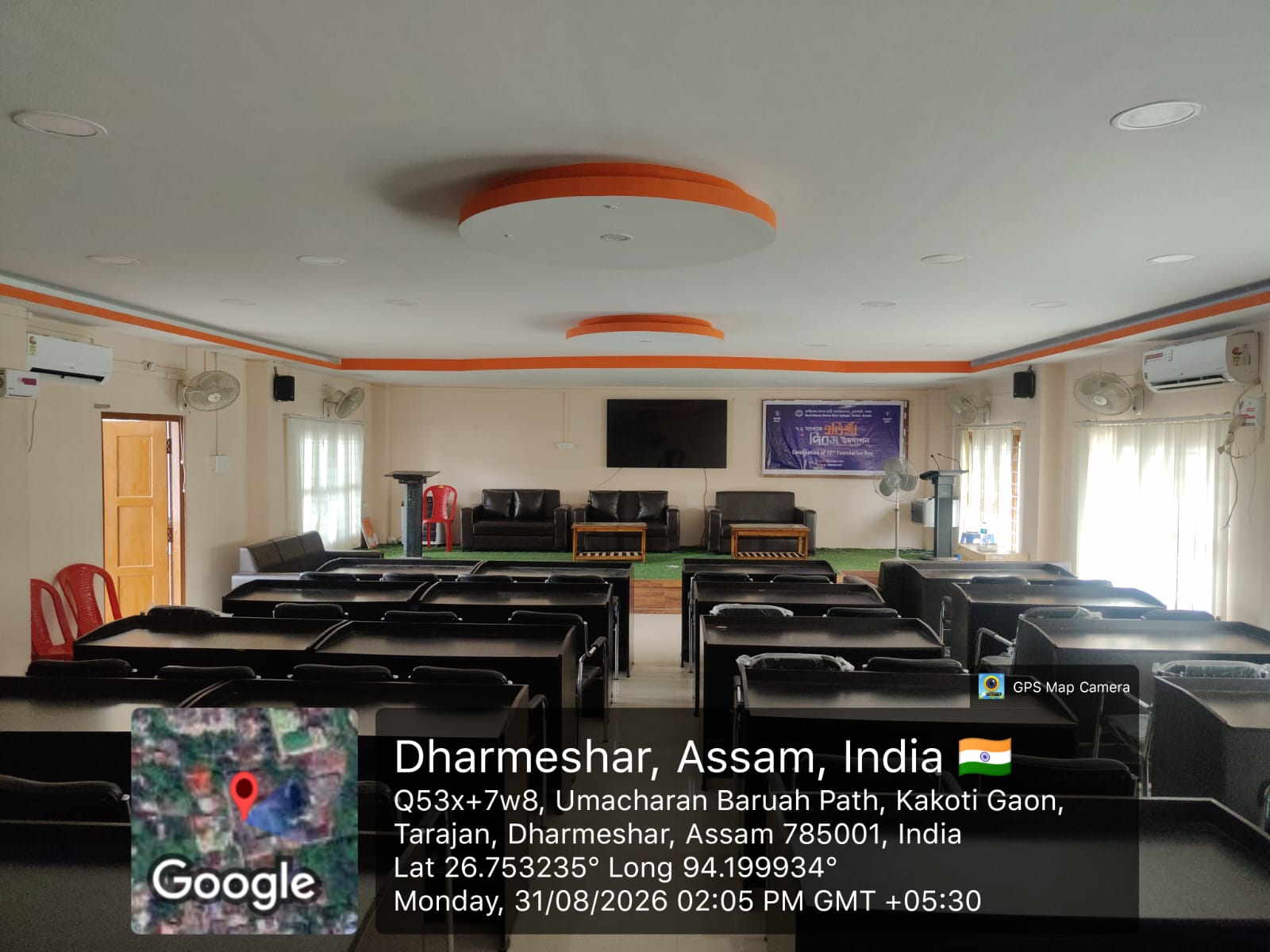 Seminar Hall