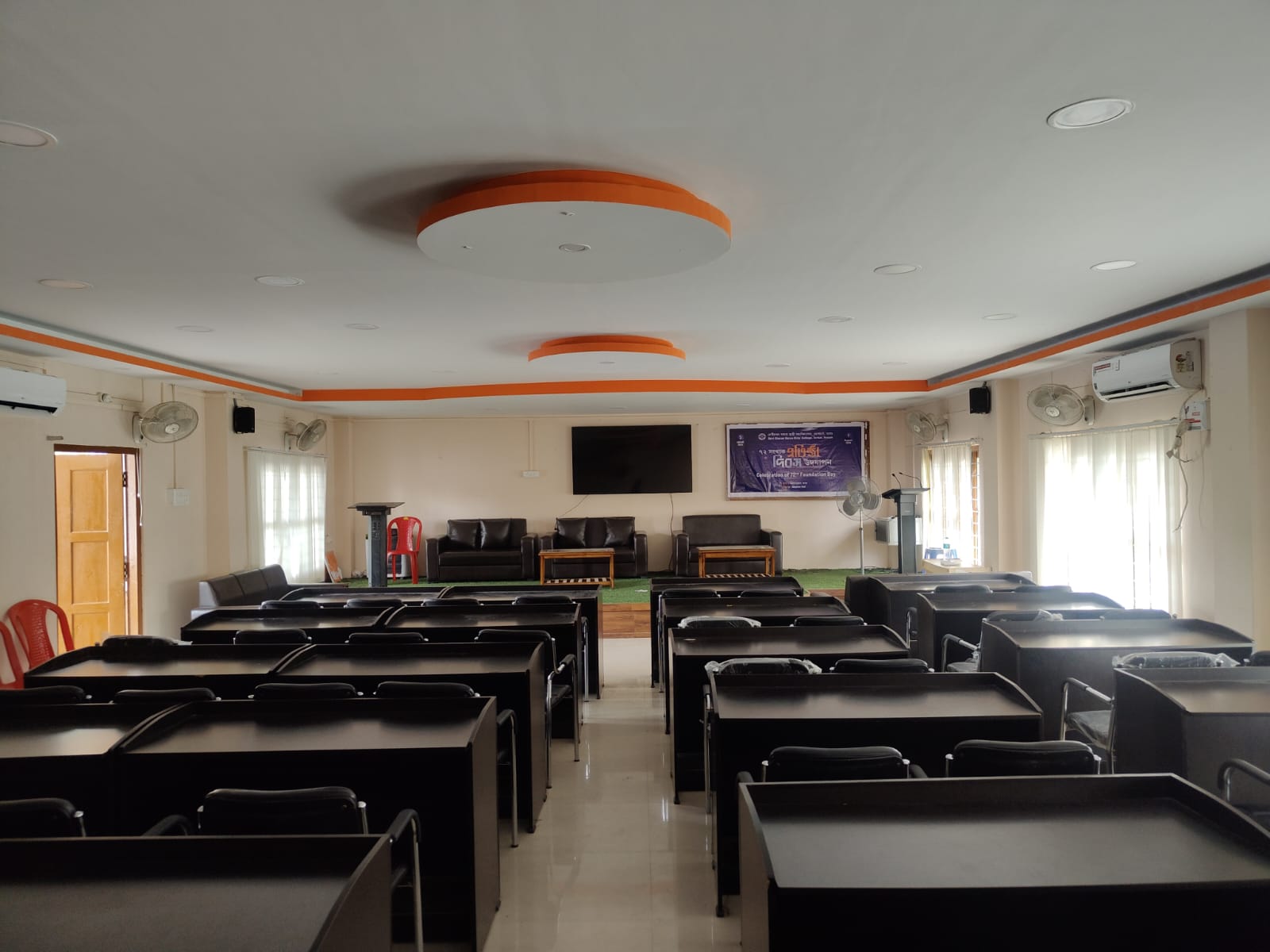 Seminar Hall