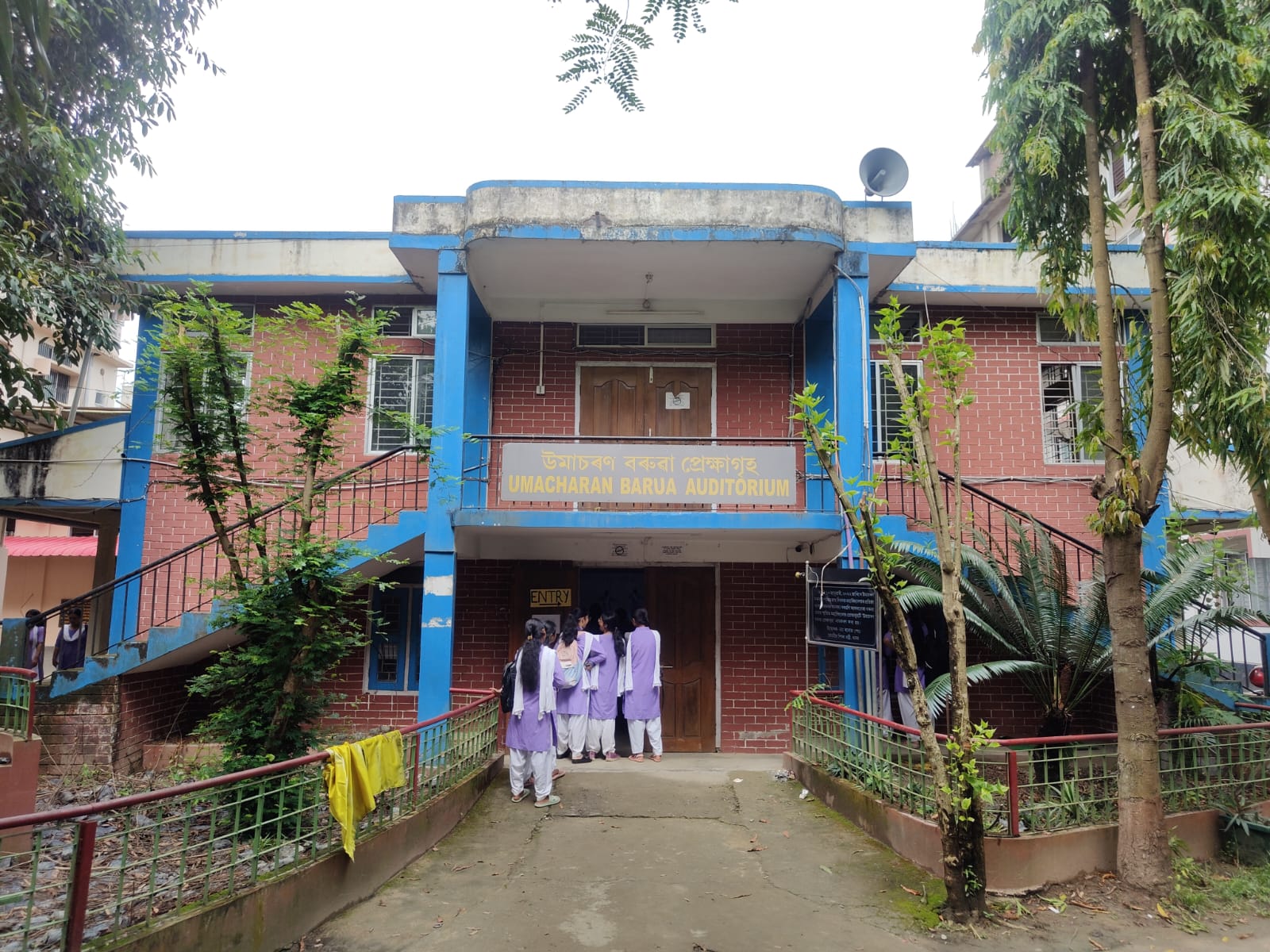 Auditorium