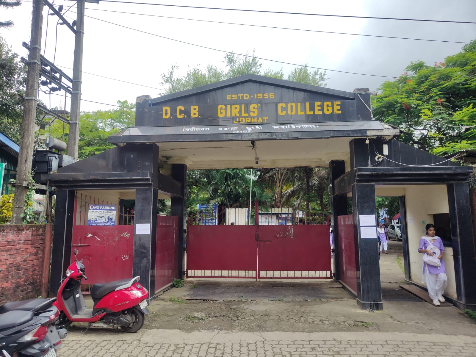 Main Gate